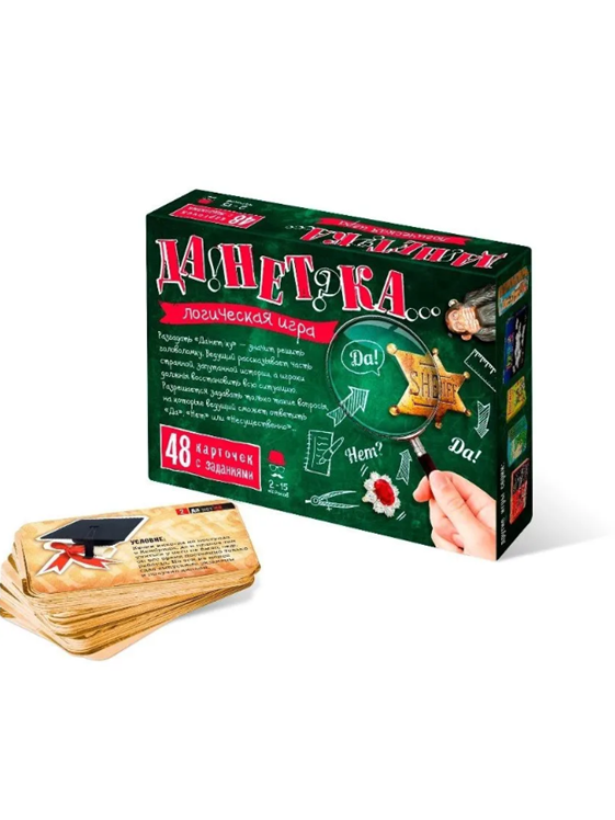 Игра карточная "ДаНетка" (48 карточек с заданиями)