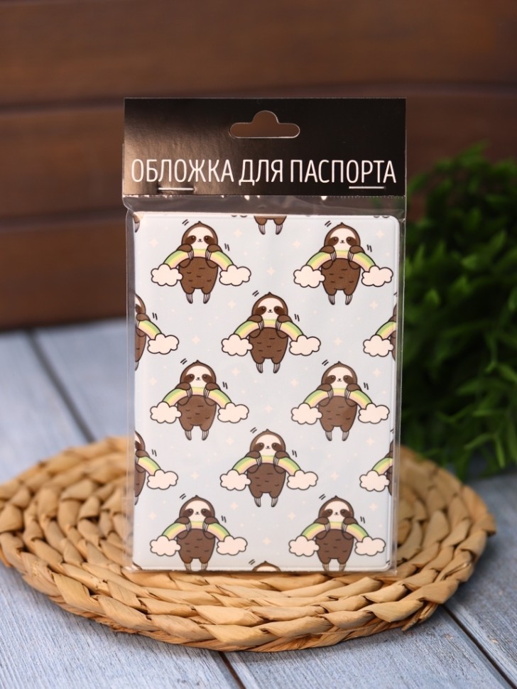 Обложка для паспорта Аниме "Много ленивцев"