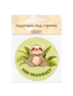 Подставка под горячее iLikeGift «Мир подождёт», 9 см