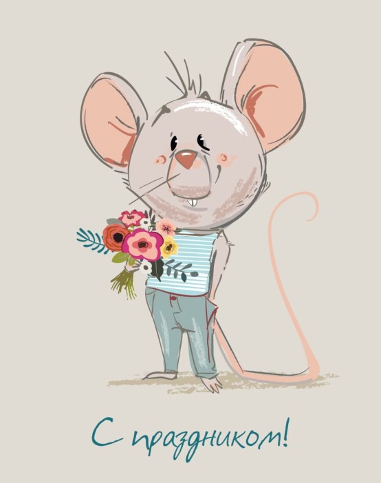 Набор мини открыток 10 шт. «Мышонок с букетом», 7.5*9.5 см 