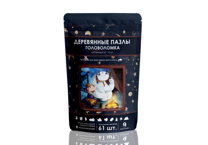 Набор пазлов &quot;Маршмеллоу для нового друга&quot; 