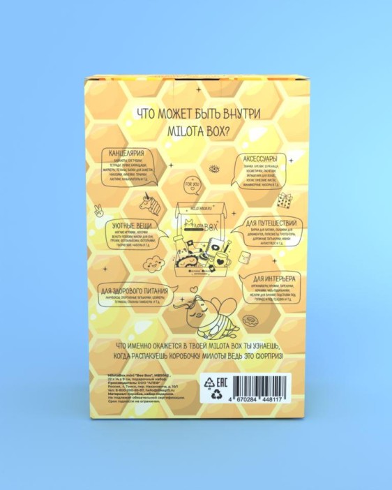 MilotaBox mini &quot;Bee Box&quot; 