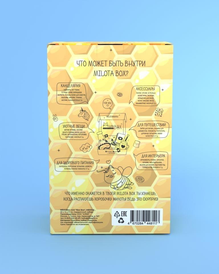 MilotaBox мини "Пчелка Бокс"