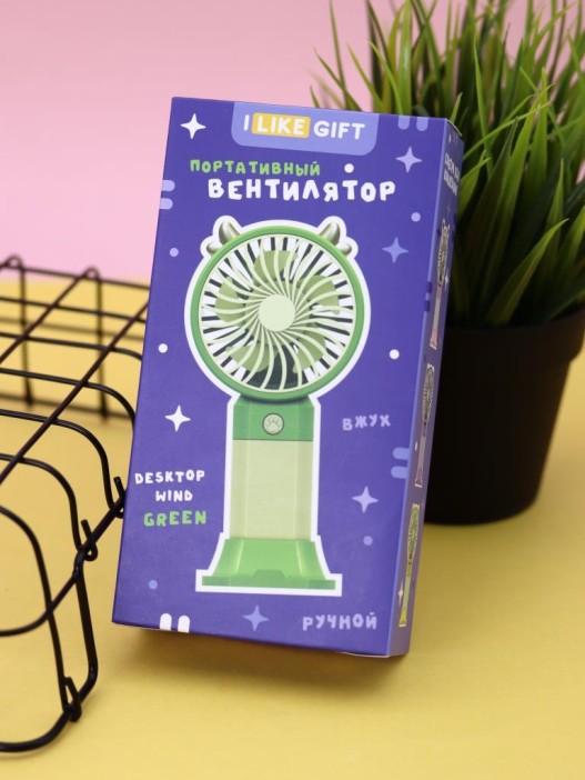 Портативный ручной вентилятор iLikeGift «Desktop wind», green 