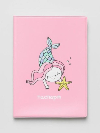 ОБЛОЖКА ДЛЯ ПАСПОРТА «Mermaid», pink, плотность 560 мкм