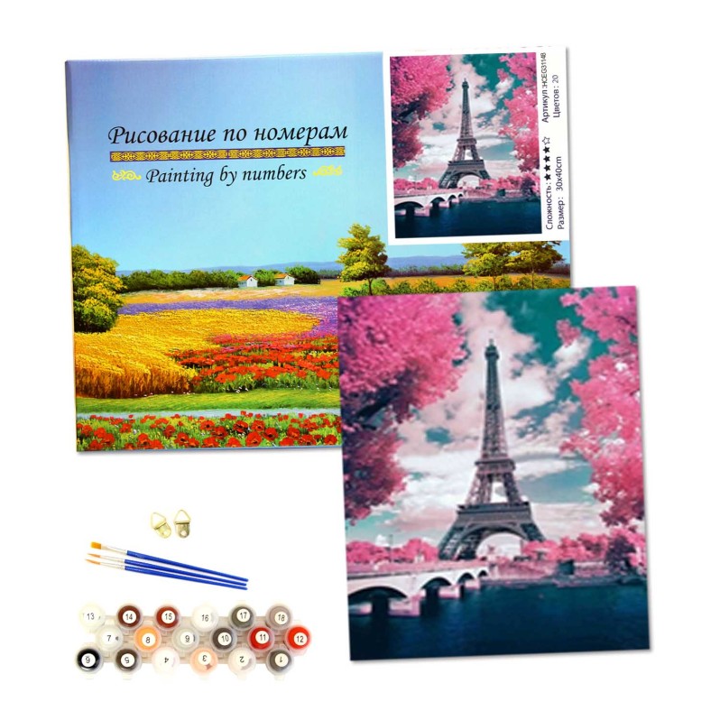 Картина по номерам "Эйфелева башня", подрамник, 30*40 см