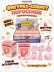 Комплект фигурок-секрет MilotaBox "Счастливый поросёнок",(3 см) - 8шт.,цветной шоу-бокс