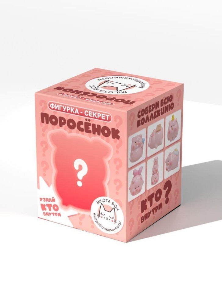 Комплект фигурок-секрет MilotaBox "Счастливый поросёнок",(3 см) - 8шт.,цветной шоу-бокс