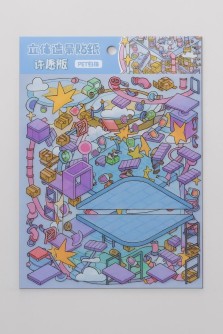 Наклейки для творчества румбокс "Завод", голубые