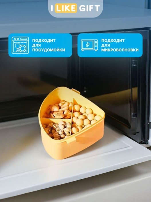 Ланчбокс «Watermelon», yellow (800 мл) 